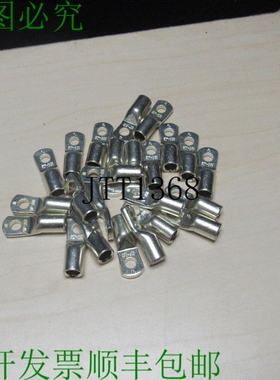 原装供应lote De 24 Klauke Kl 50° -8sg 管状电缆炸玉米饼