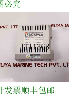 原装供应 lc6d-507ad 步进电机驱动器