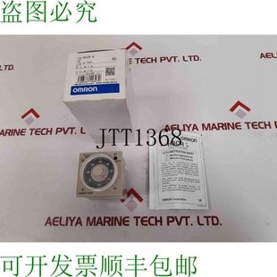扫描备用仪零件 供应H3CR SSD 原装 48V 300h 1.2s 打印机