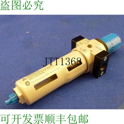 原装供应Valve A 精密控制阀 Lfr-d-mini，Tn 159631，16 Bar
