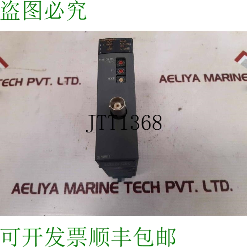 原装供应三菱 qj71br11 melsec-q plc 数据仓库单元