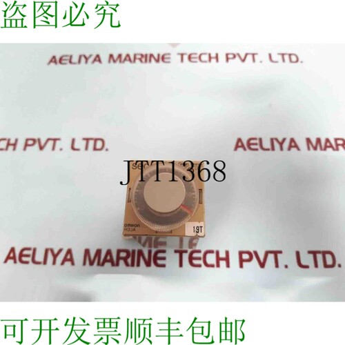 原装供应H3JA-8C 多功能计时器 200 至 240VAC 50/60hz