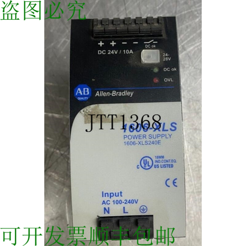 原装供应Allen Bradley Ab 1606-xls 电源 1 相,24 伏,10 安,240