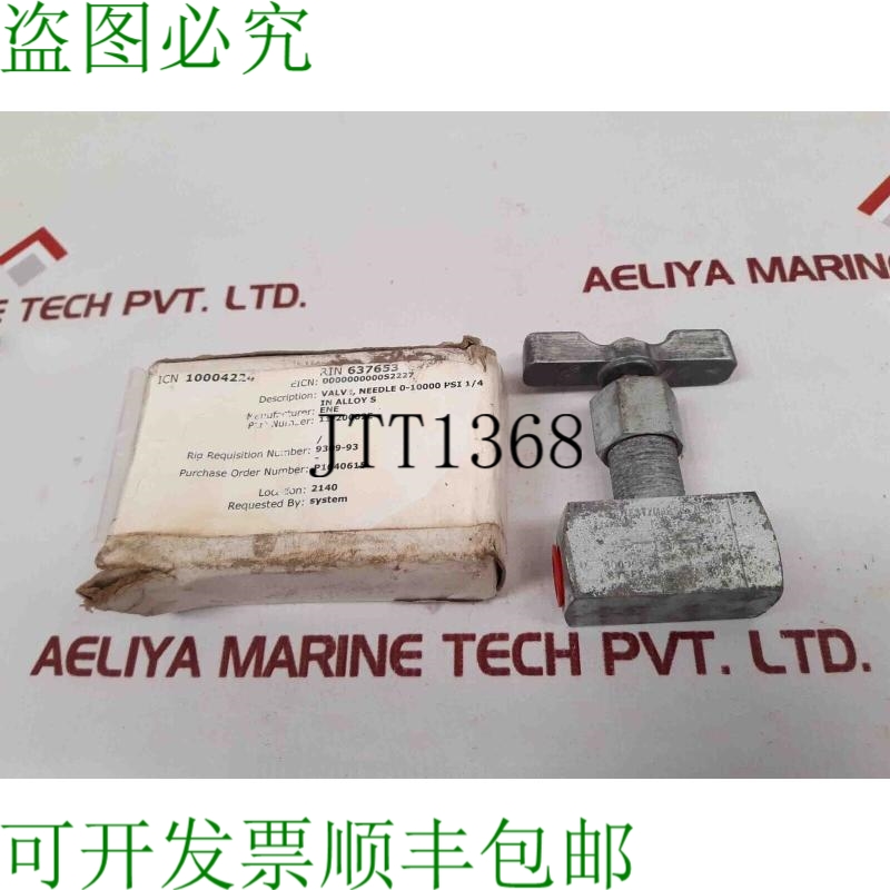 原装供应kerotest/marsh n1512 阀针 11-20002E，0-10000 PSI 1/4