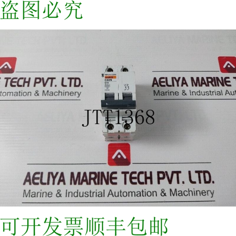 原装供应Merlin Gerin Multi9 C60n C10 支架 400v~ 6kv