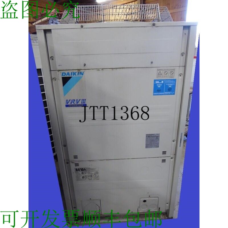 原装供应大金 Vrv 3 系统空调 15 kW 加热冷却热泵
