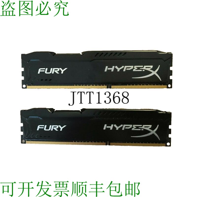 原装供应Kingston Fury Hyperx 8gb  2 X 4gb - Kit Of 2  内存模
