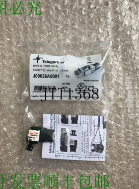 原装供应Telegartner Mfp8 系列公头 Rj45 连接器,电缆安装 / J00