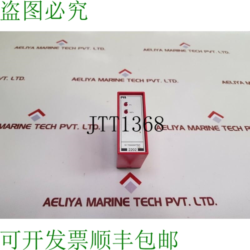 原装供应Pr electronics 2202 r/i 发射器 2202s102