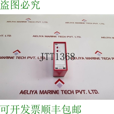 原装供应Pr electronics 2202 r/i 发射器 2202s102