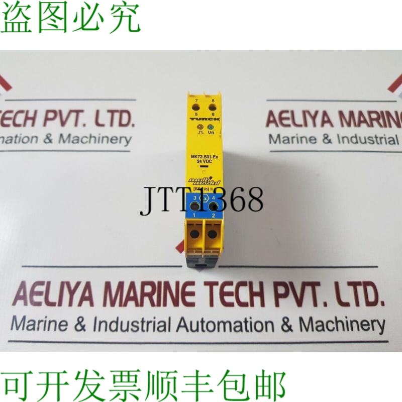 原装供应图尔克 Mk72-s01-ex/24vdc 多模换向放大器