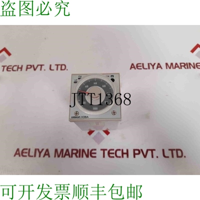 原装供应H3BA-N8H 固态硬盘定时继电器 1.2s 至 300h 110 VAC