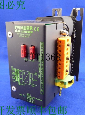 原装供应Murr 类型 Mdg 10-400/24 商品编号 85777 Trafo Transfo