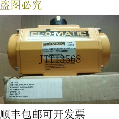 原装供应El-O-Matic ES0100-U1A04A-19K0 120PSIG