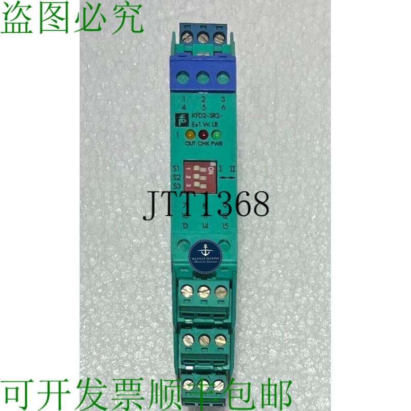原装供应Kfd2-sr2-ex1.w.lb 开关放大器 132959 K 系统