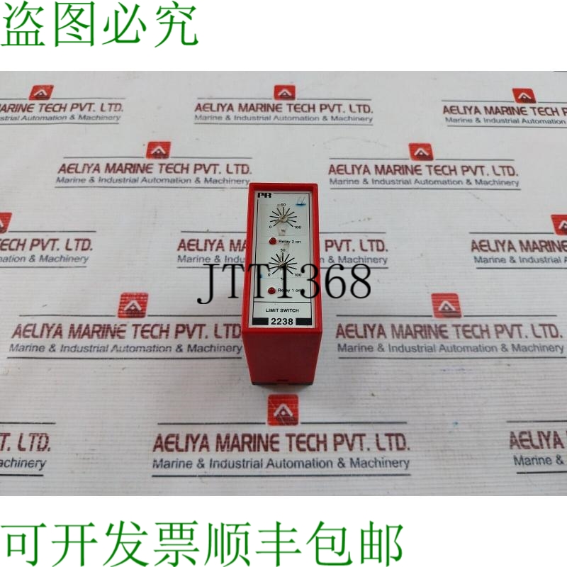 原装供应PR Electronics 2238 限位开关带底座 24VDC 4-20MA E921