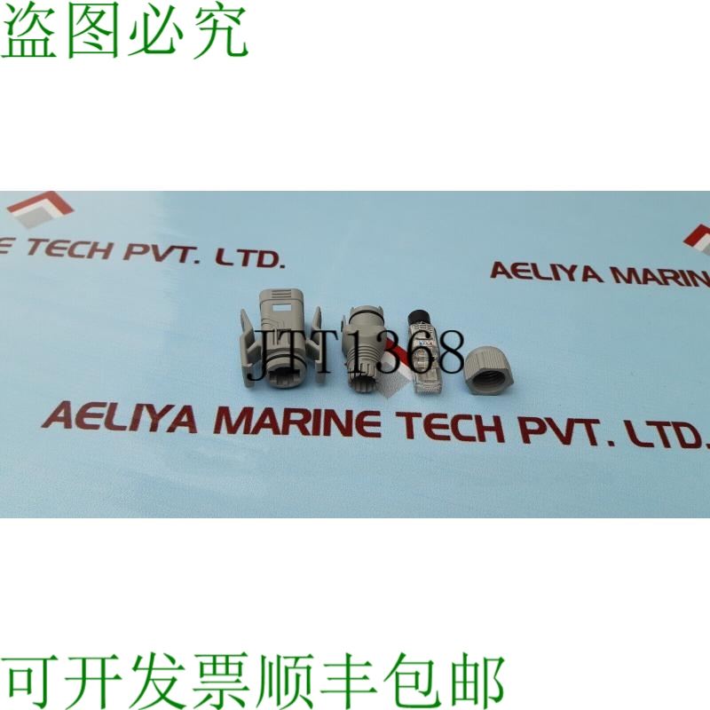 原装供应菲尼克斯电气 VS-08-RJ45-5-Q/IP67