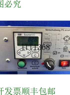 原装供应Horst Sitte Ve120 B 电动送膜装置 Ve-120 B 送膜装置