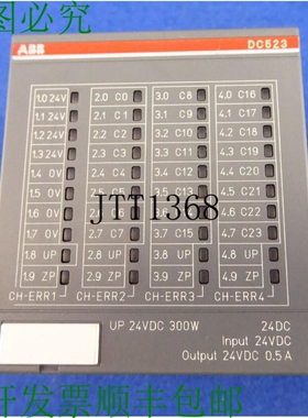 原装供应Ac500 Abb Dc523 B7 Dc 524 B7 1sap240500r0001 数字模