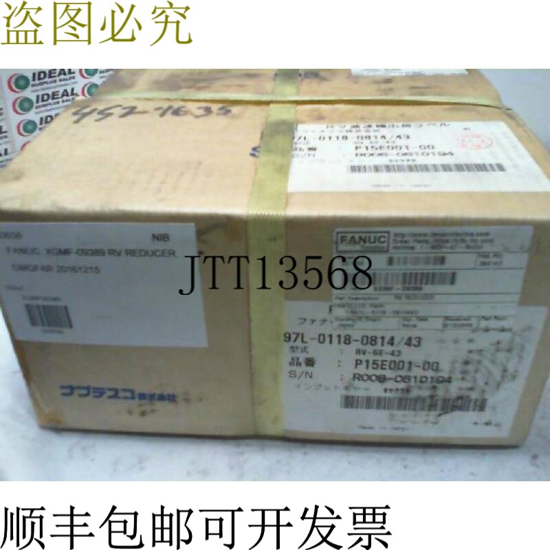 原装供应FANUC A97L-0118-0814/43 RV统计机 RV-6E-43 - ，