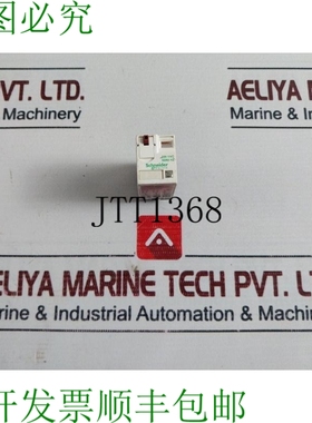 原装供应开关 RXM2AB2P7 230V AC 50/60 HZ