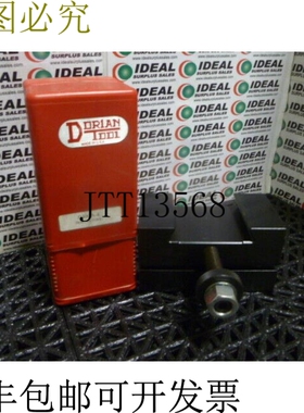 原装供应Dorian Tool D4OCA4 工具架位于卡顿