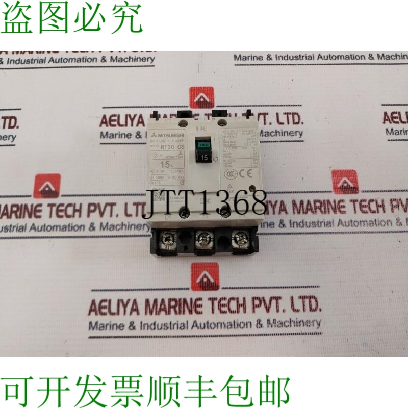 原装供应NF30-CS 3伏 15A AC220V 2.5Ka 50/60Hz