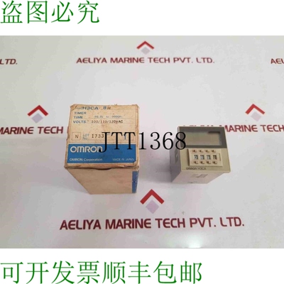 原装供应h3ca-8h 固态定时器 99.9sA 9990h, 3a 250vac