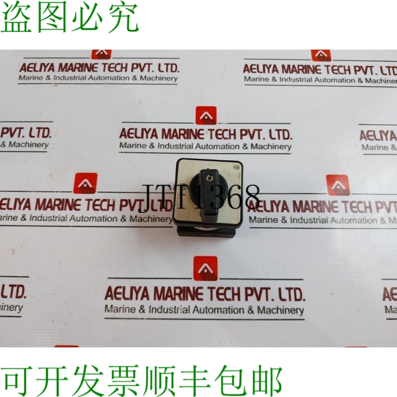 原装供应默勒 T0-1-8200 传输开关 50-60HZ A001004 16A 16AMP 60