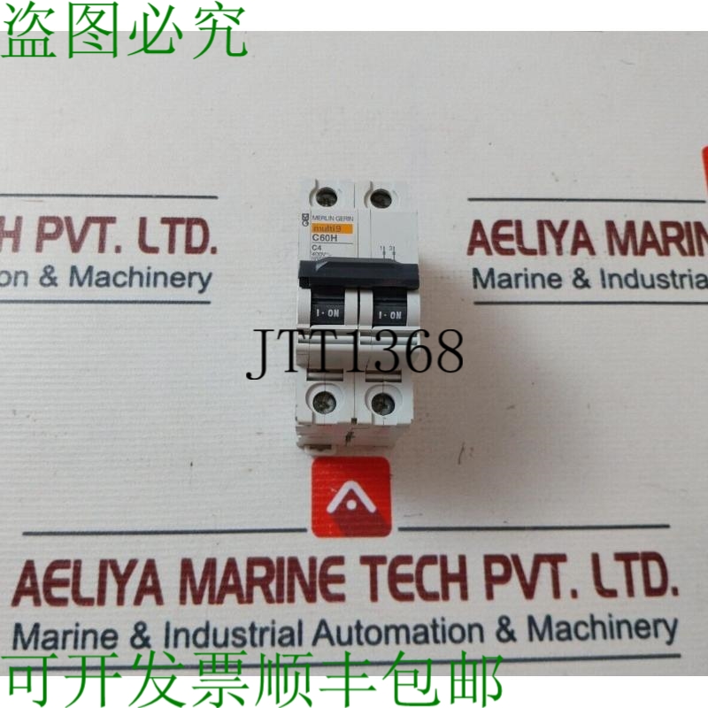 原装供应Merlin Gerin C60h Multi9 支架 400v