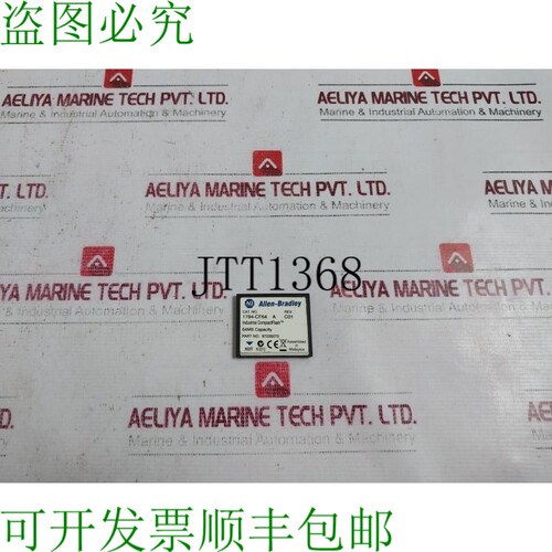 原装供应ALLEN-BRADLEY 1784-CF64 Control Logix 结构型更换卡