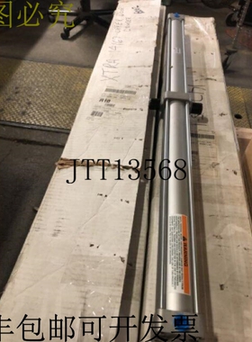 原装供应 NA1T200-3700-X142US 拉杆
