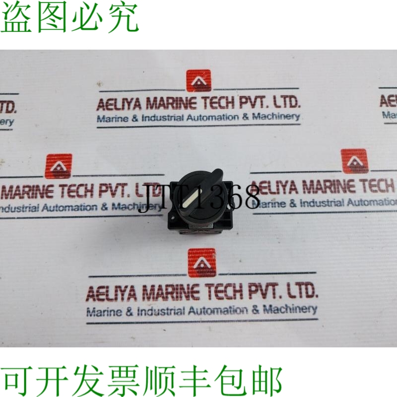 原装供应麦克斯格 SGB2-BE101 NP2-BE102