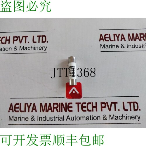 原装供应Negrini 14x51 保险丝 第32天