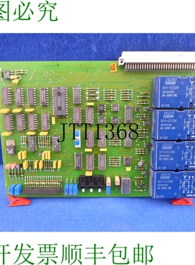 原装供应Mc850 Ordinateur Unicon 608483-9106 协调机 608483