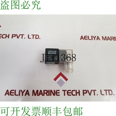 原装供应埃米斯科·埃维 7/9