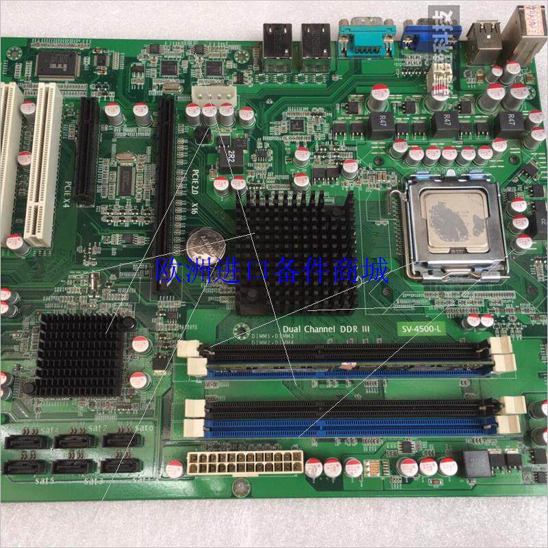 Inte英特尔SV-4500-L主板  双千兆网卡服务器主板 775针 现货议价高性价比高么？