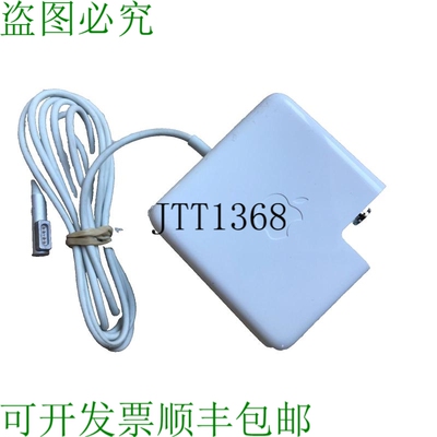 原装供应. 85w Magsafe 电源适配器 - A1343
