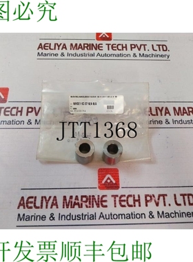 原装供应批量 2 件 Varco 89067 袖衬套