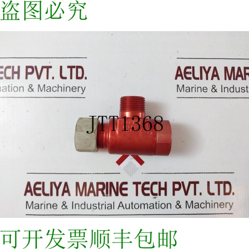 原装供应Fawick airflex 尺寸 3/4 释放阀 2488949