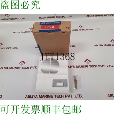 原装供应Aiphone le-a 表面贴装子站