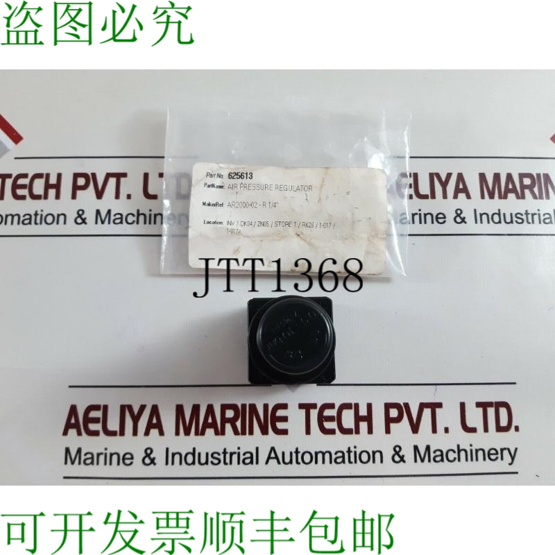 原装供应Rexroth ar2000-02-r 1/4” 空气压力调节器