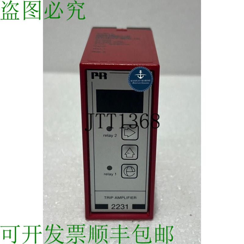 原装供应Pr Electronics 2231 行程放大器 2231p