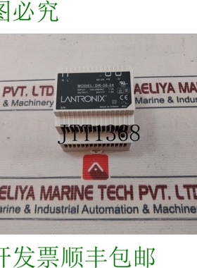 原装供应Lantronix DR-30-24 DIN 适配器 100-240VAC 1.1A