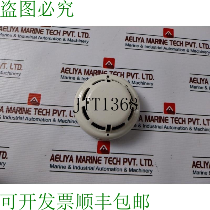 原装供应Hochiki Aln-enm 模拟光电烟雾传感器 17-41v