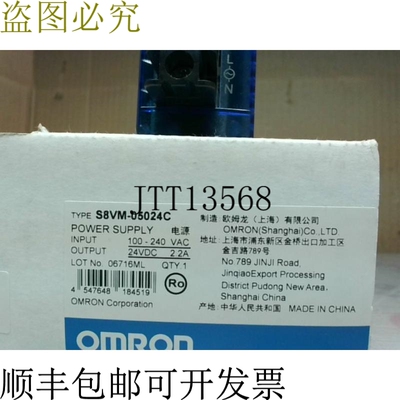 原装供应S8VM-05024C 100-240Vac 24Vdc -