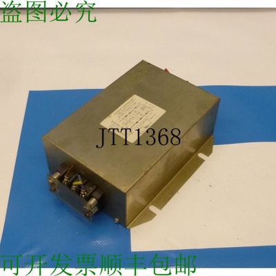 原装供应Schaffner Filtre Réseau Fn352z-10/03 Fn 352 Z-10/03