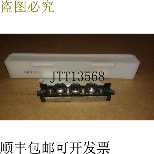原装供应ROLLON NT18卷