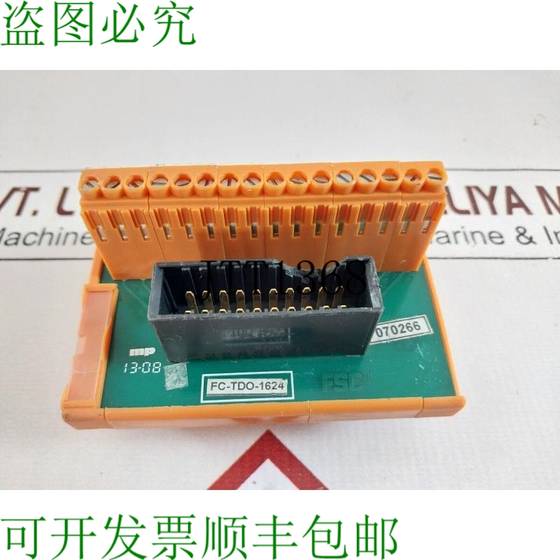 原装供应霍尼韦尔Fsc fc-tdo-1624数码模块