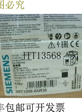 原装供应3RT1056-6AR36 SIRIUS 电源接触器 185A 90kW 3P -
